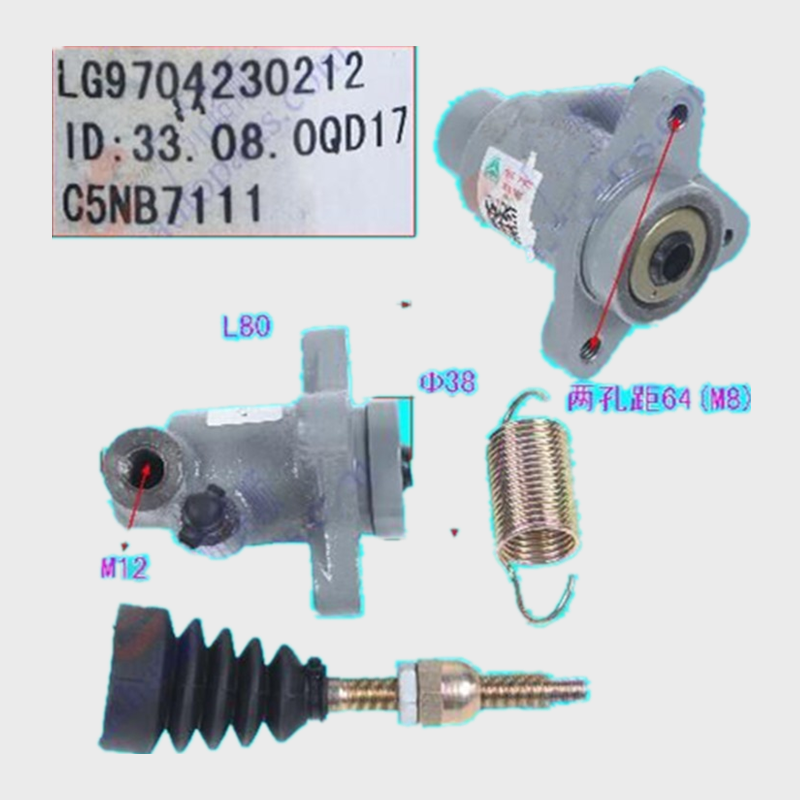 中国重汽原装豪沃轻卡离合分泵
