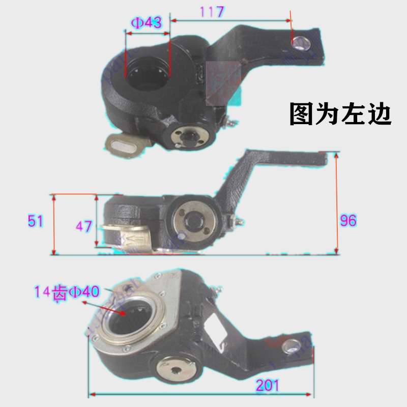 重汽王牌前自调臂总成调整臂