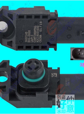 适用锡柴4DB1国五进气压力传感器 进气温度压力传感器3602140-E00