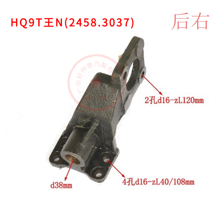 现代南骏鸿运153刹车分泵支架