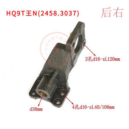 现代南骏鸿运153刹车分泵支架