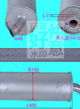 适重汽成都王牌717小货车配柴油480 消声器排气管 汽车配件121051