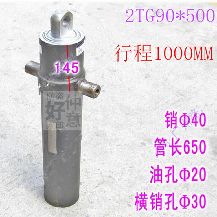 福田时代金刚瑞琪二节自卸油缸