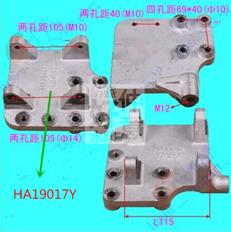 重汽云内4102四脚空调支架