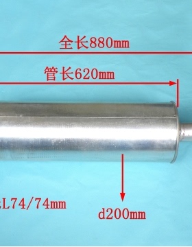 现代南骏祥康小康五星配云内YN4102QBZL汽车配件 消声器排气管4孔