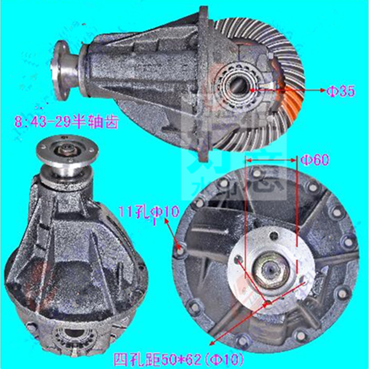差减速器总成重汽柴油半轴