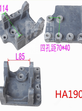重汽云内YN33CR/YN41004102四脚空调支架HA19008冷气调整轮支架
