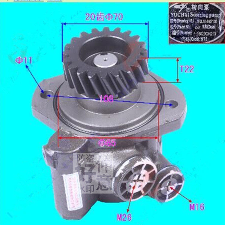 YC4102瑞琪重汽国四方向机助力泵