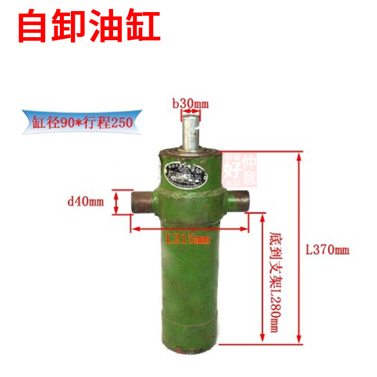 现代南骏汽车福田金刚农用车配件自卸油缸液压油缸油顶油筒90*250