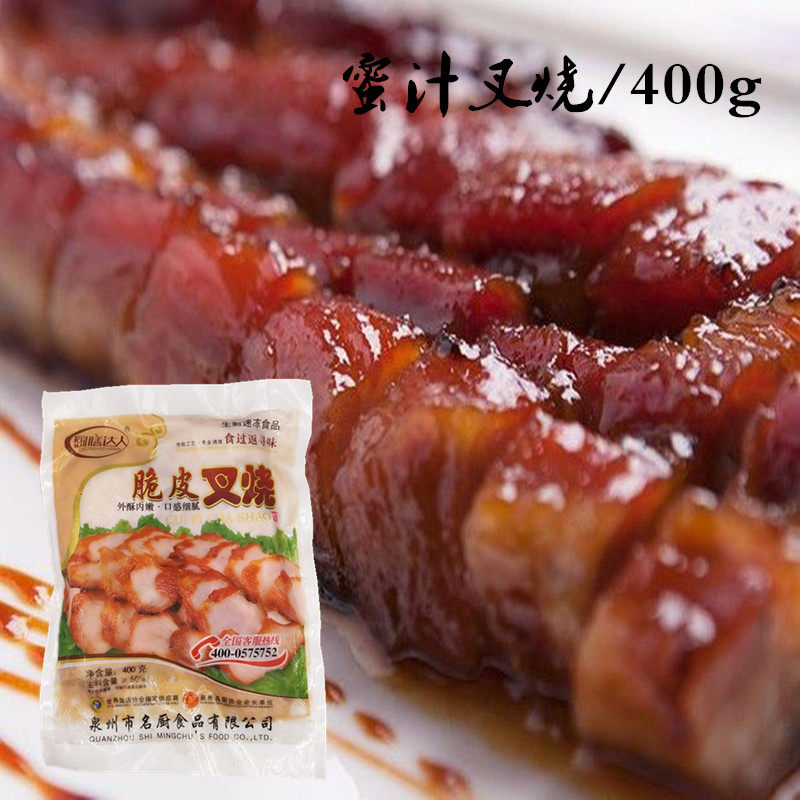 厨膳达人脆皮叉烧餐厅猪肋排25包图片