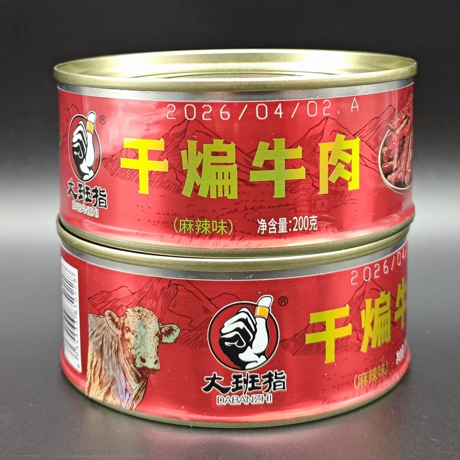 大班指麻辣干煸牛肉200g四川特产罐头休闲零食下酒菜佐餐下饭菜