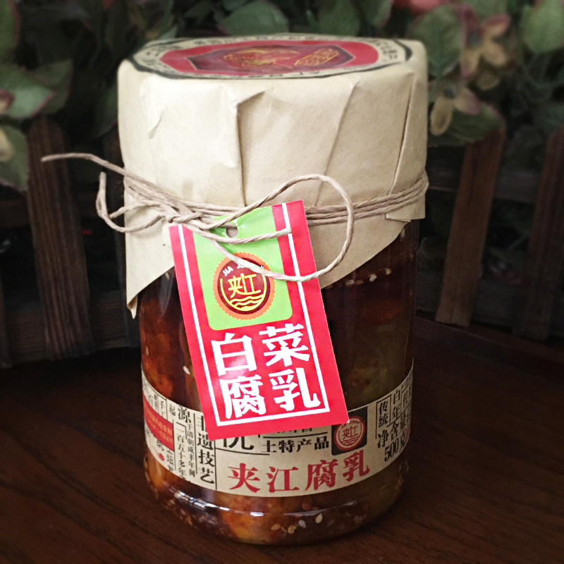 四川特产夹江腐乳白菜腐乳500g下饭麻辣红油红豆腐乳拌菜烧菜火锅