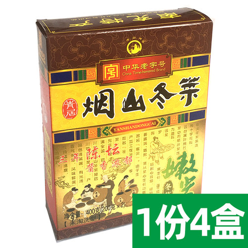 四川特产青居烟山400G*4盒冬菜