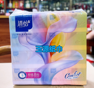 清怡抽纸可湿水面巾纸400张5层大码餐巾纸卫生纸面巾纸家用实惠装