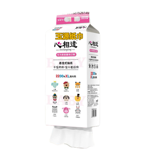 心相逢纸巾婴童特柔抽纸加大码2200张440抽5层婴儿干湿两用面巾纸