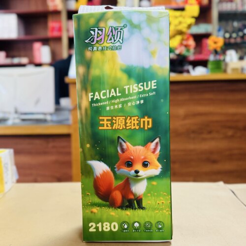 羽颂悬挂式抽纸2000张5层加厚可湿水婴儿纸巾大包卫生家用餐巾纸