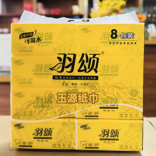 羽颂抽纸品柔480张4层可湿水大包柔韧厚实家用餐巾纸80包实惠装