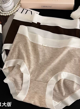 魅丽翘精品5条女士内裤盒装9451中腰螺纹抑菌棉档包臀小平角裤头