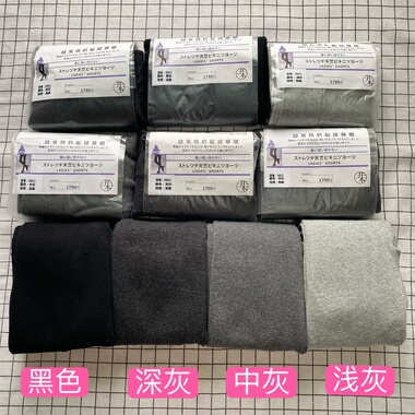 井本9602自发热抗起球瘦腿裤微压秋冬季加绒螺纹连脚踩脚打底袜裤