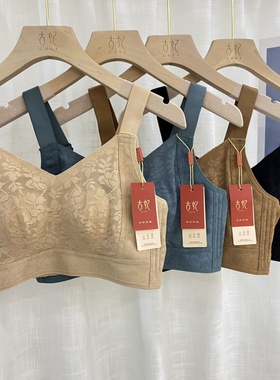 古妃正品G1039超薄BC杯大胸显小蕾丝全罩杯无钢圈内衣大码文胸罩