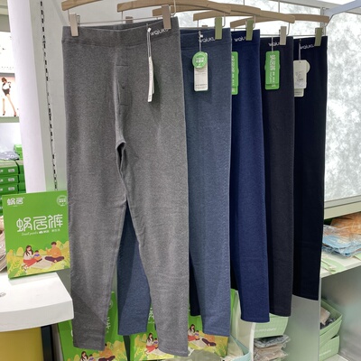 蜗居8806冬季男士加绒打底裤子贴片羊绒蚕丝大码保暖裤单条秋裤