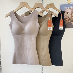 古妃3023秋冬女士无痕立体提拉收腹塑型雕花背心磨毛保暖打底内衣