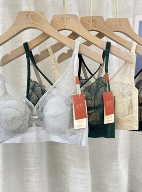 古妃1172大胸显小BC刺绣超薄水晶杯蕾丝无钢圈无侧骨内衣文胸罩女