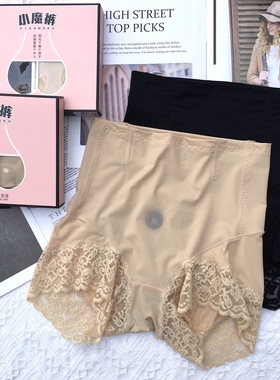 古妃8933小魔裤收腹裤2条盒装高腰冰丝薄款棉裆蕾丝边内裤头女士