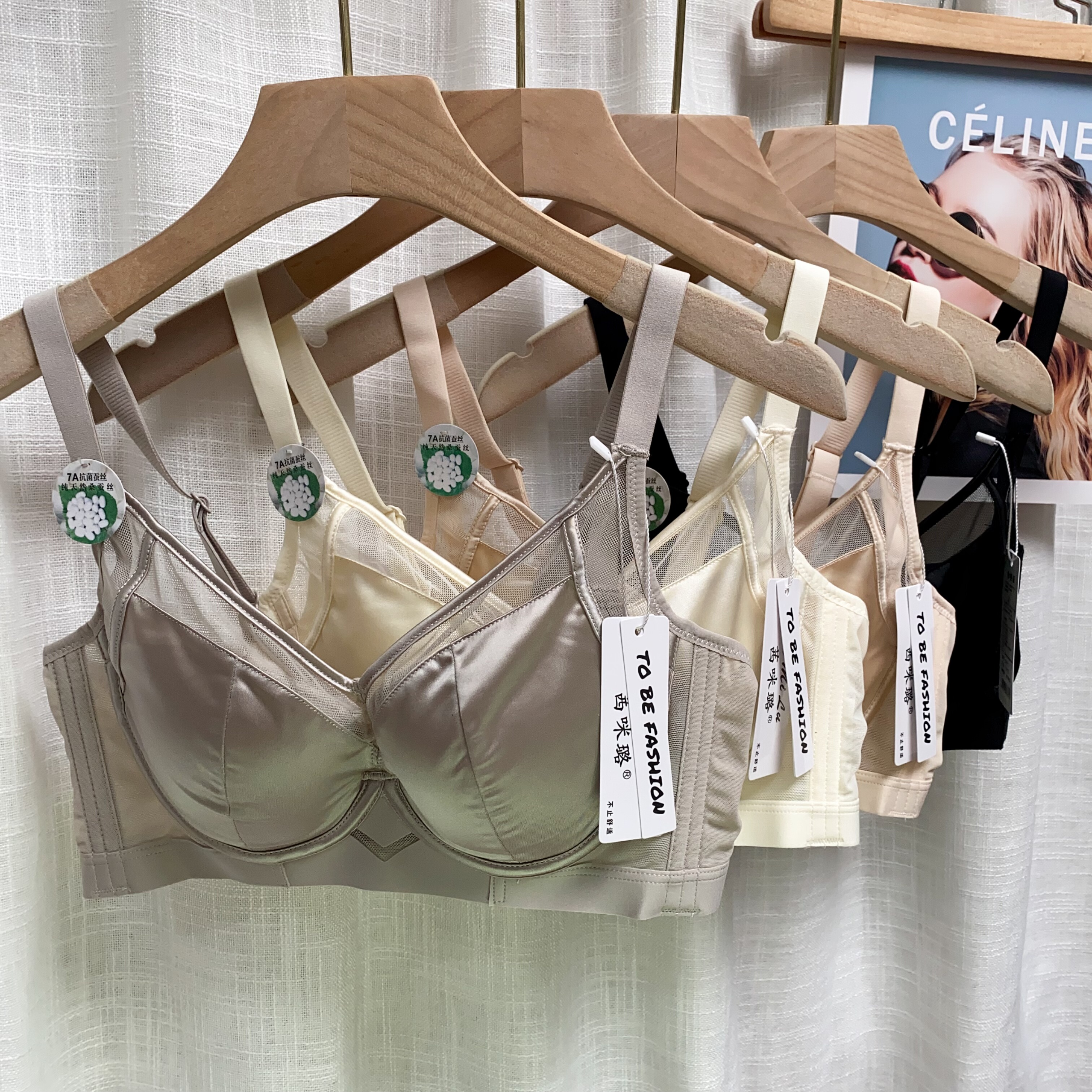 茜咪璐6671BC薄杯款缎面软钢圈调整型收副乳托胸防下垂文胸罩内衣