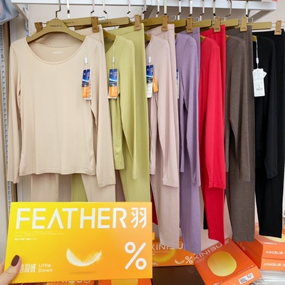 新一步22180小鹅羽绒秋衣秋裤套装秋冬季女士超薄款低领打底内衣