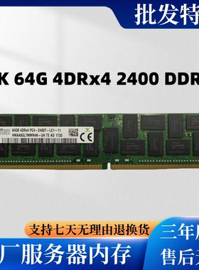 SK三星64GDDR42400-3200内存