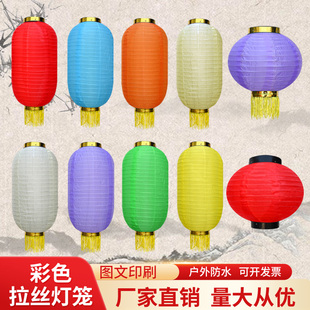 彩色古风灯笼元旦新年春节户外防水五彩冬瓜花灯挂饰民宿唐朝挂饰