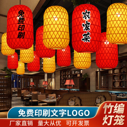 竹编灯笼批发可印刷文字