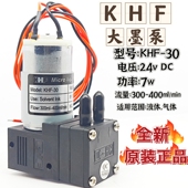 喷绘机墨泵奥威喷绘机大墨泵 墨泵7w写真机吸墨泵抽供墨泵KHF原装