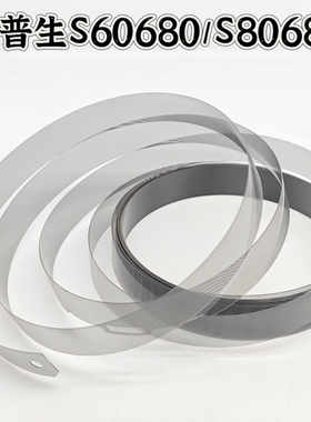 爱普生S60680 S80680 S40680光栅条绘图仪F9380 F9480光栅尺B9080