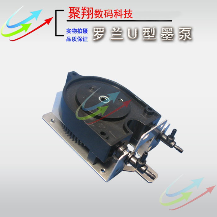 罗兰冠图 XJ640 RS640吸墨泵U型泵废墨泵/罗兰写真机抽墨泵原装
