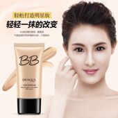 轻盈自然裸妆水粉霜 气垫bb霜保湿 泊泉雅无瑕BB霜 遮瑕修容粉底液