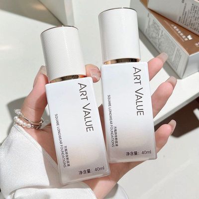 Art Value方瓶持妆粉底液细腻清透粉底水润不拔干百搭自然底妆