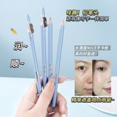 彩妆QXQY修颜丝滑遮瑕笔遮盖黑眼圈泪沟斑点痘痘印卧蚕提亮遮瑕膏