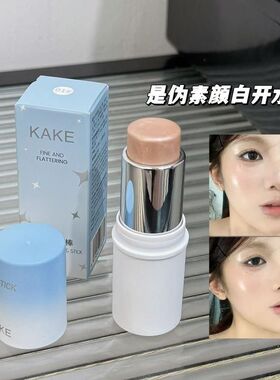 KAKE水光高光啫喱棒自然提亮细闪高光膏腮红女懒人修容阴影学生党
