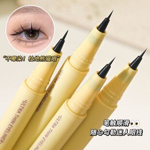 COAST BABY风致典雅眼线液笔防水防汗持久自然不晕妆不易晕染彩妆