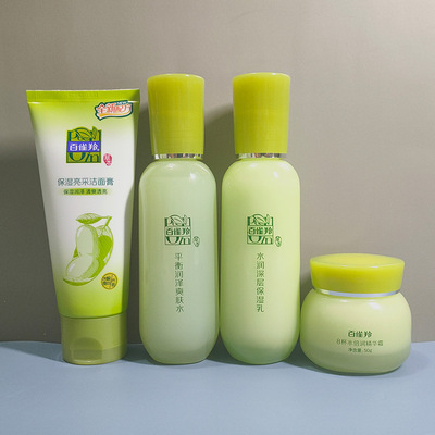 百雀羚草本精萃惊喜套装补水保湿水乳护肤女礼盒白雀玲灵化妆品