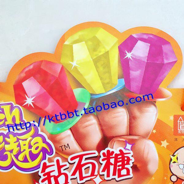 复活节糖果可爱零食 好吃好玩金稻谷钻石糖 戒指糖 奶嘴棒棒糖果