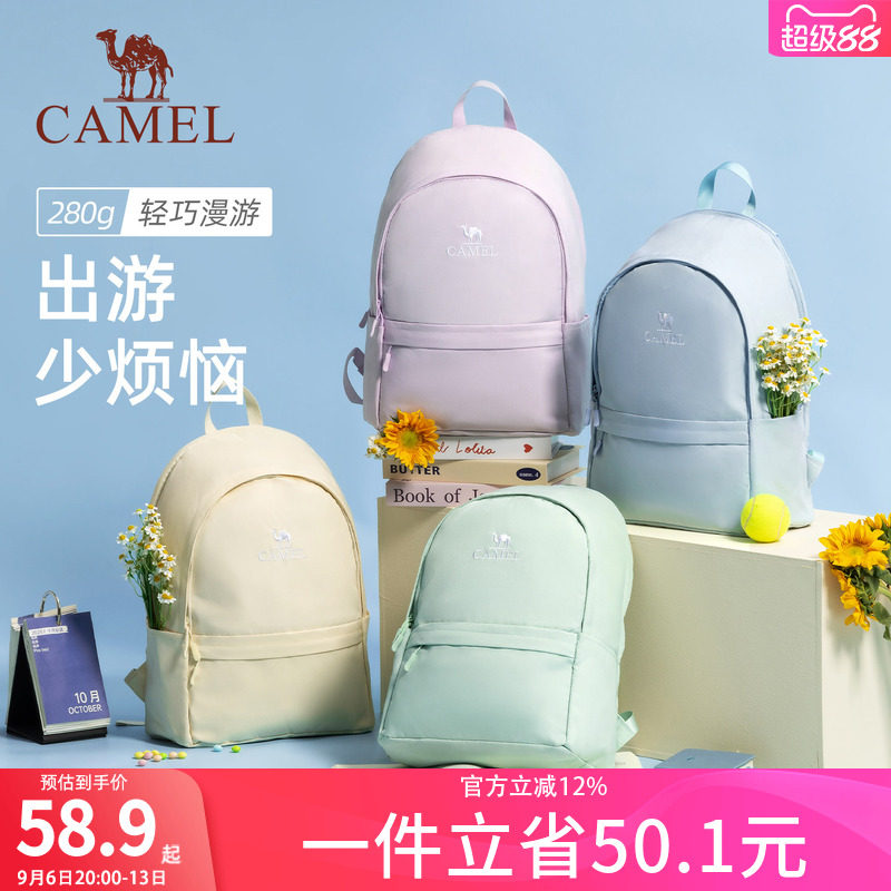 骆驼双肩包休闲书包学生运动包图片