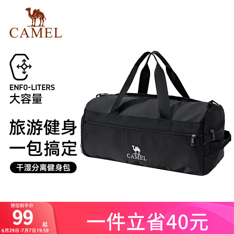 出差短途游泳手提大容量干湿分离