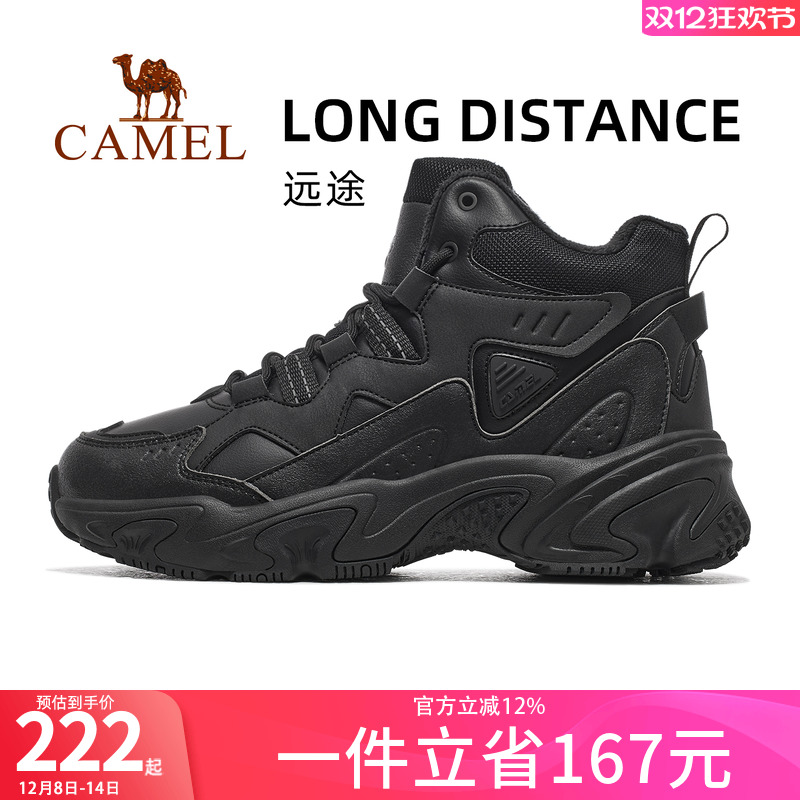 骆驼秋冬季休闲运动鞋加绒男女鞋