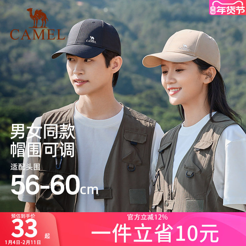 骆驼棒球帽男女士夏季遮阳帽防晒帽太阳帽子宽檐运动帽户外鸭舌帽