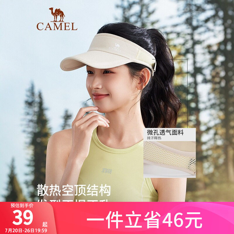 骆驼空顶遮阳帽女防晒防紫外线