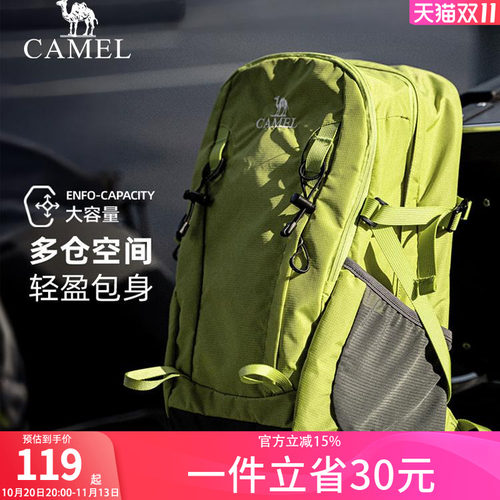 骆驼背包旅游通勤大容量双肩包