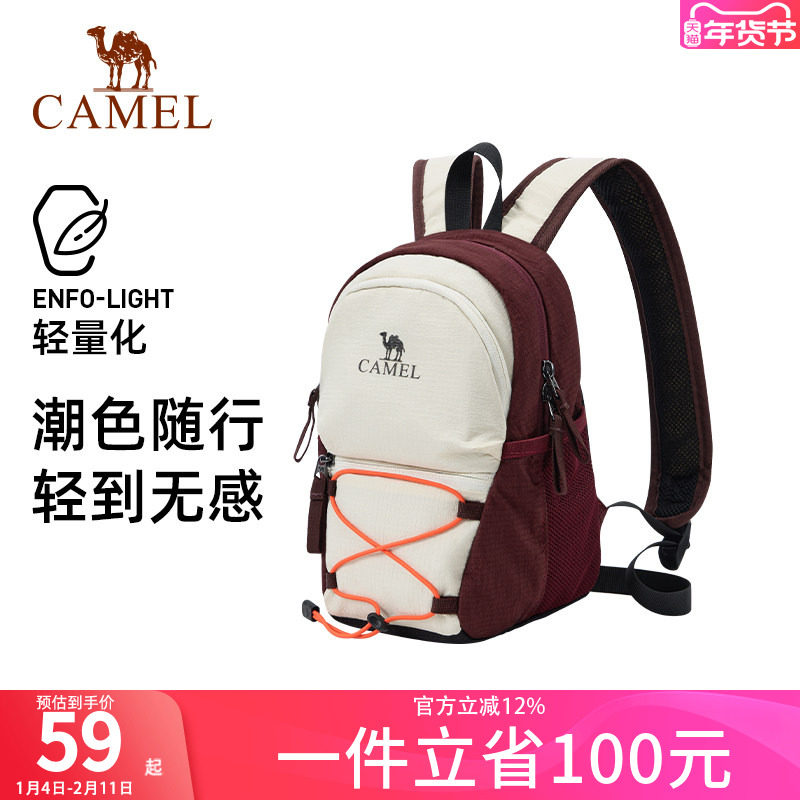骆驼双肩包女旅行轻便小背包迷你休闲通勤小型书包可爱户外登山包,运动包/户外包/配件,双肩背包,淘宝优惠券,粉丝福利购,淘宝优惠卷